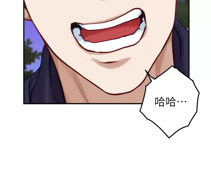[韩国漫画] 姐姐的房间 剧情,熟女人妻,巨乳大奶#[66P]-63