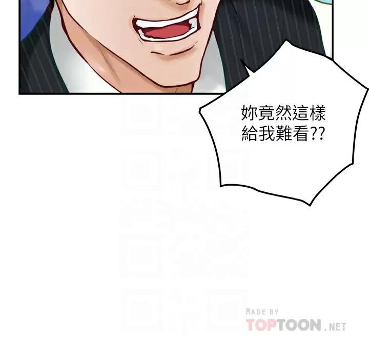 [韩国漫画] 姐姐的房间 剧情,熟女人妻,巨乳大奶#[65P]-14