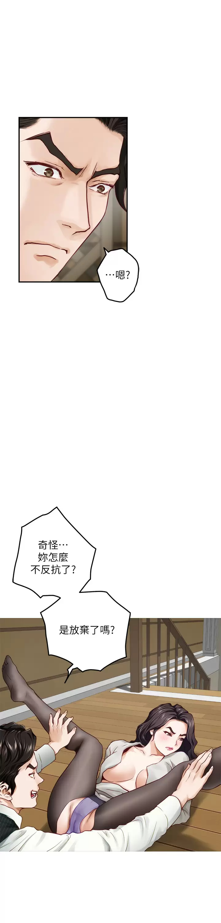 [韩国漫画] 姐姐的房间 剧情,熟女人妻,巨乳大奶#[65P]-23