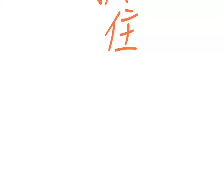 [韩国漫画] 姐姐的房间 剧情,熟女人妻,巨乳大奶#[65P]-42