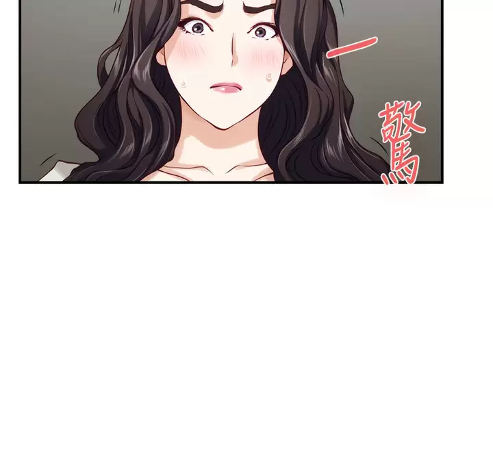 [韩国漫画] 姐姐的房间 剧情,熟女人妻,巨乳大奶#[65P]-54