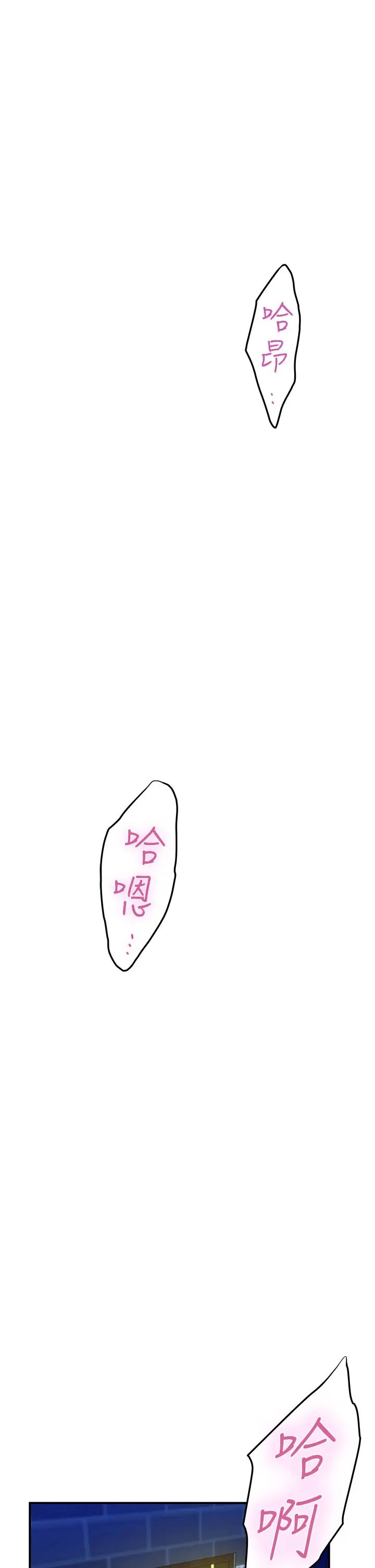 [韩国漫画] 姐姐的房间 剧情,熟女人妻,巨乳大奶#[73P]-1