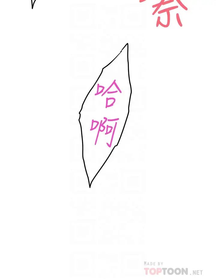 [韩国漫画] 姐姐的房间 剧情,熟女人妻,巨乳大奶#[73P]-12