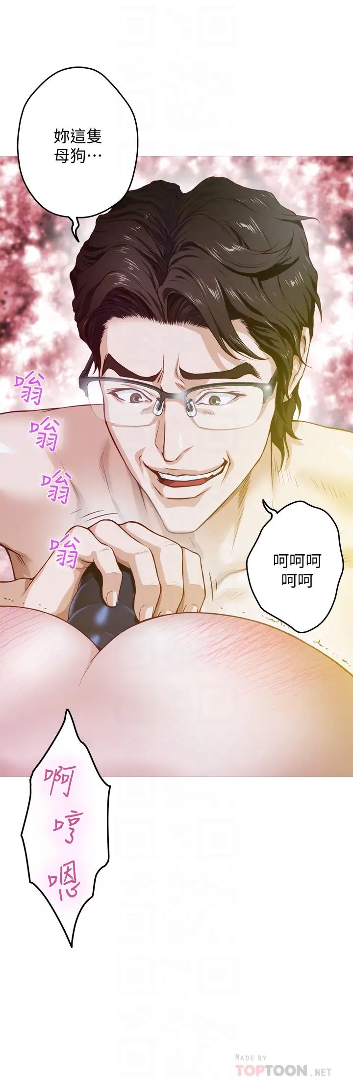 [韩国漫画] 姐姐的房间 剧情,熟女人妻,巨乳大奶#[73P]-14