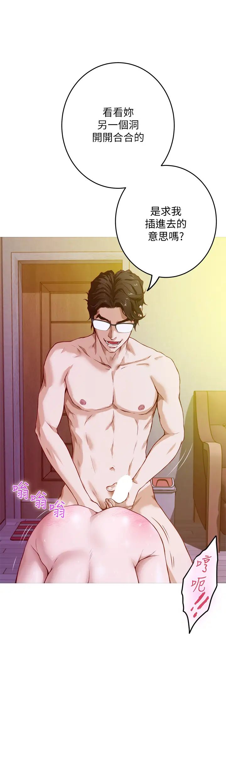 [韩国漫画] 姐姐的房间 剧情,熟女人妻,巨乳大奶#[73P]-15