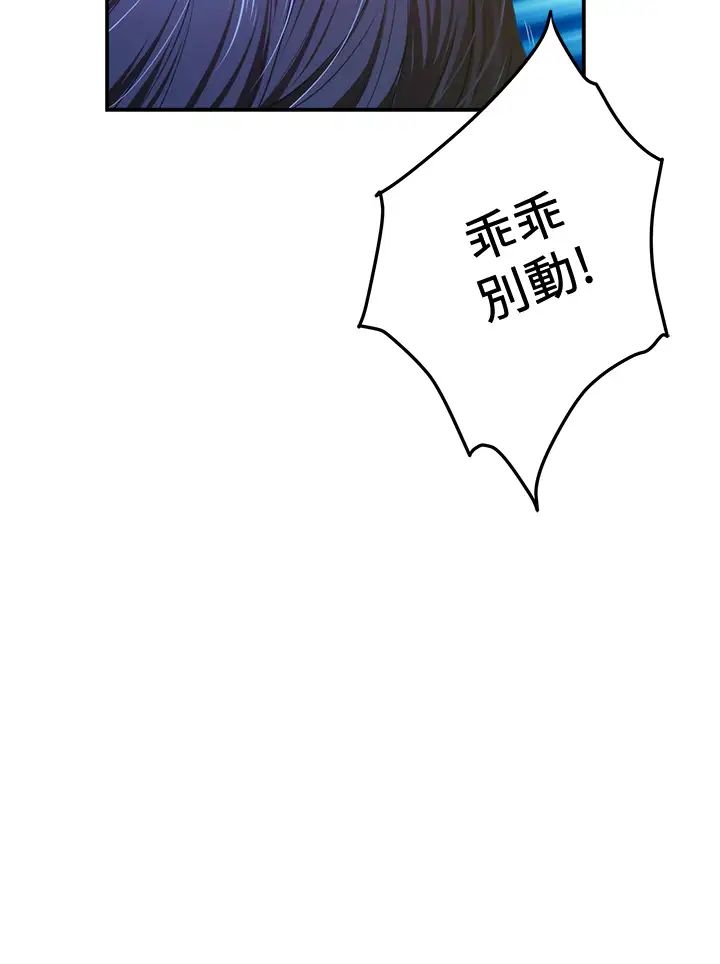 [韩国漫画] 姐姐的房间 剧情,熟女人妻,巨乳大奶#[73P]-19