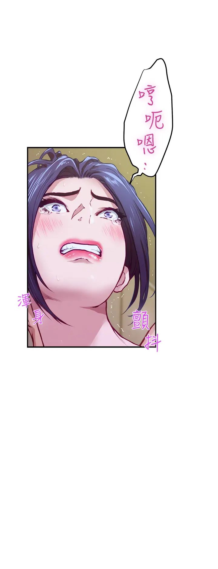 [韩国漫画] 姐姐的房间 剧情,熟女人妻,巨乳大奶#[73P]-21