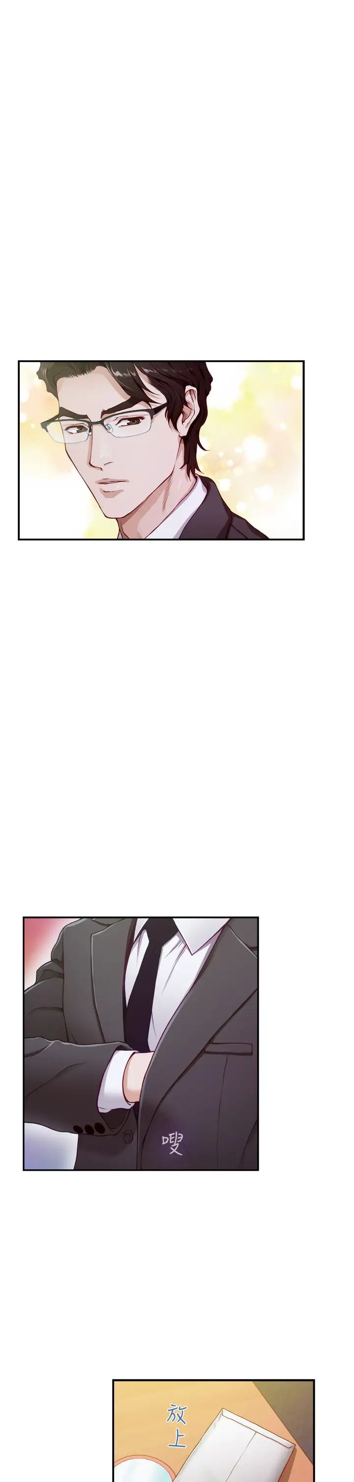[韩国漫画] 姐姐的房间 剧情,熟女人妻,巨乳大奶#[73P]-30