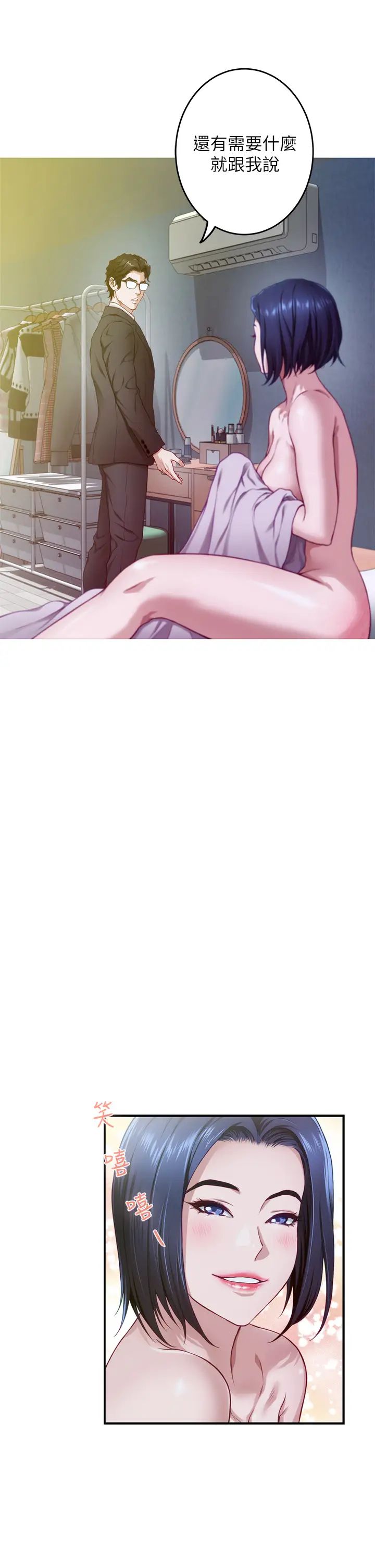[韩国漫画] 姐姐的房间 剧情,熟女人妻,巨乳大奶#[73P]-32