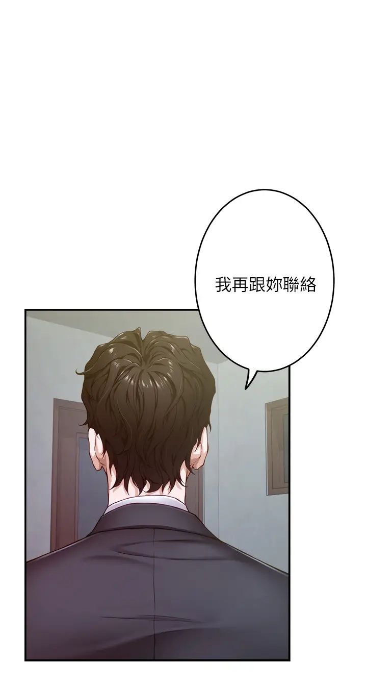 [韩国漫画] 姐姐的房间 剧情,熟女人妻,巨乳大奶#[73P]-33