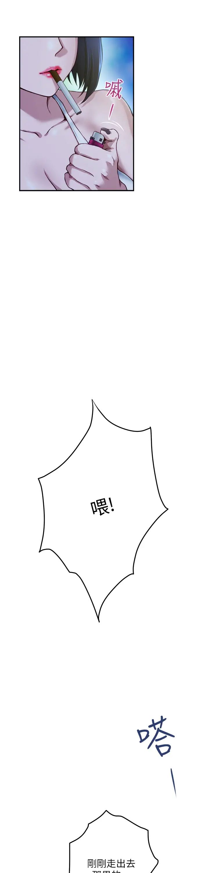 [韩国漫画] 姐姐的房间 剧情,熟女人妻,巨乳大奶#[73P]-39