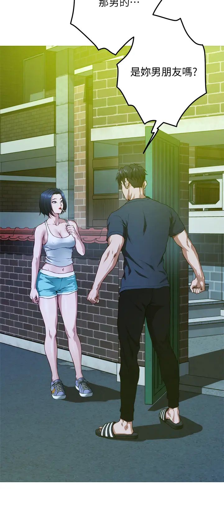 [韩国漫画] 姐姐的房间 剧情,熟女人妻,巨乳大奶#[73P]-40
