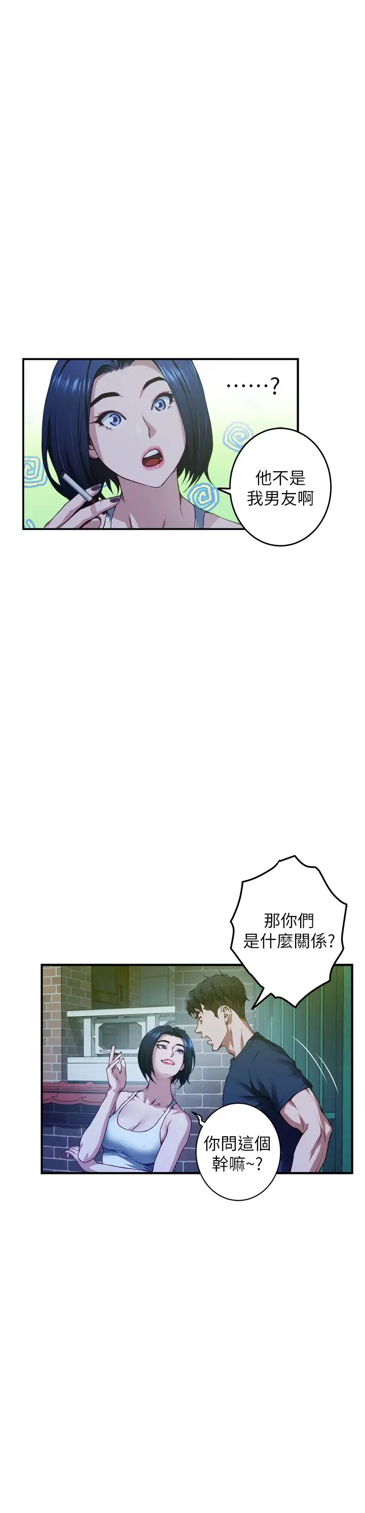 [韩国漫画] 姐姐的房间 剧情,熟女人妻,巨乳大奶#[73P]-41
