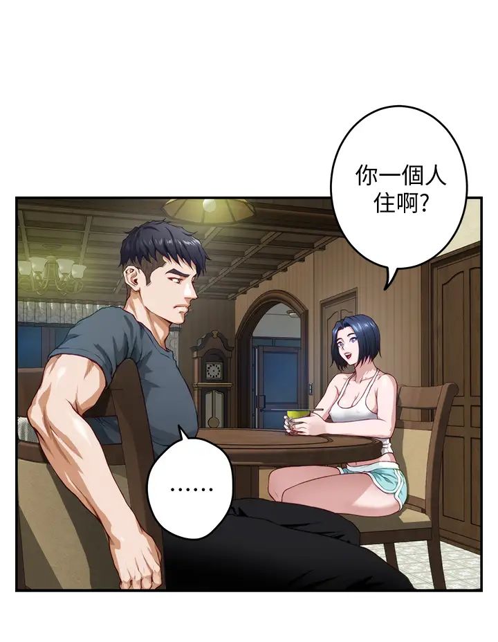 [韩国漫画] 姐姐的房间 剧情,熟女人妻,巨乳大奶#[73P]-48