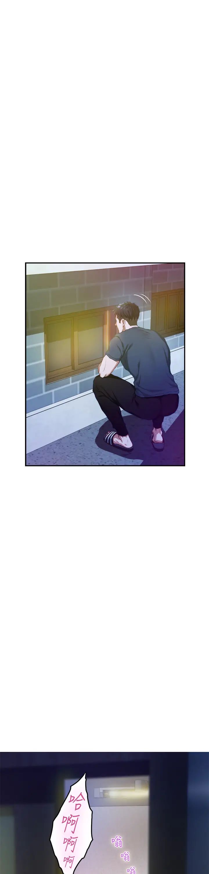 [韩国漫画] 姐姐的房间 剧情,熟女人妻,巨乳大奶#[73P]-5