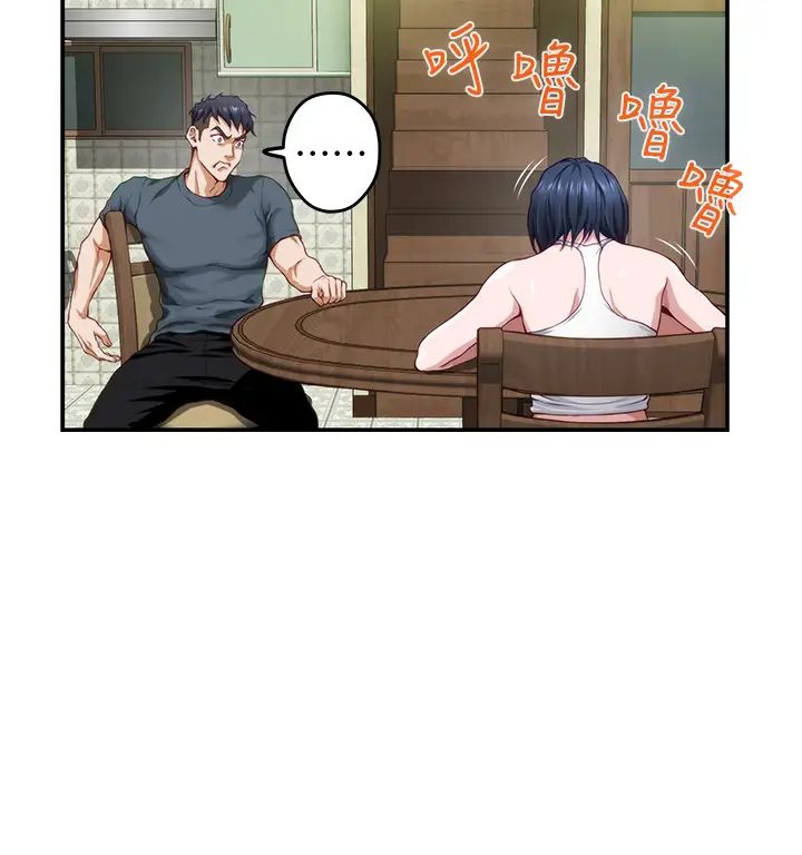 [韩国漫画] 姐姐的房间 剧情,熟女人妻,巨乳大奶#[73P]-50