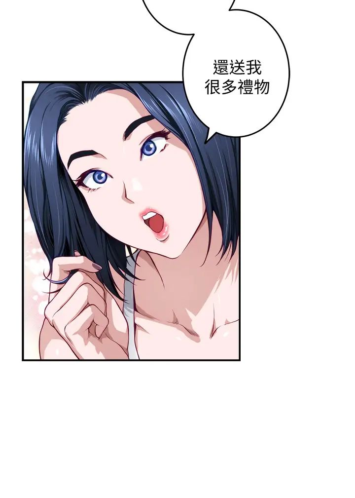 [韩国漫画] 姐姐的房间 剧情,熟女人妻,巨乳大奶#[73P]-54