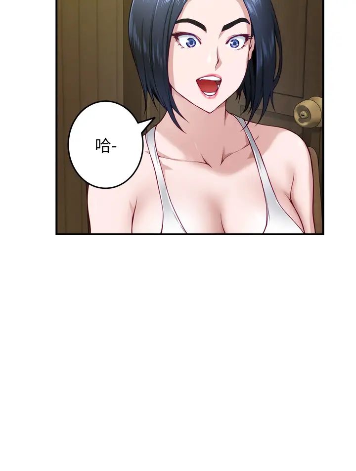 [韩国漫画] 姐姐的房间 剧情,熟女人妻,巨乳大奶#[73P]-60