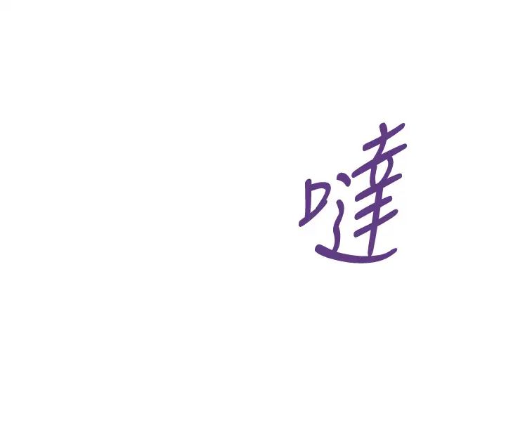 [韩国漫画] 姐姐的房间 剧情,熟女人妻,巨乳大奶#[73P]-64