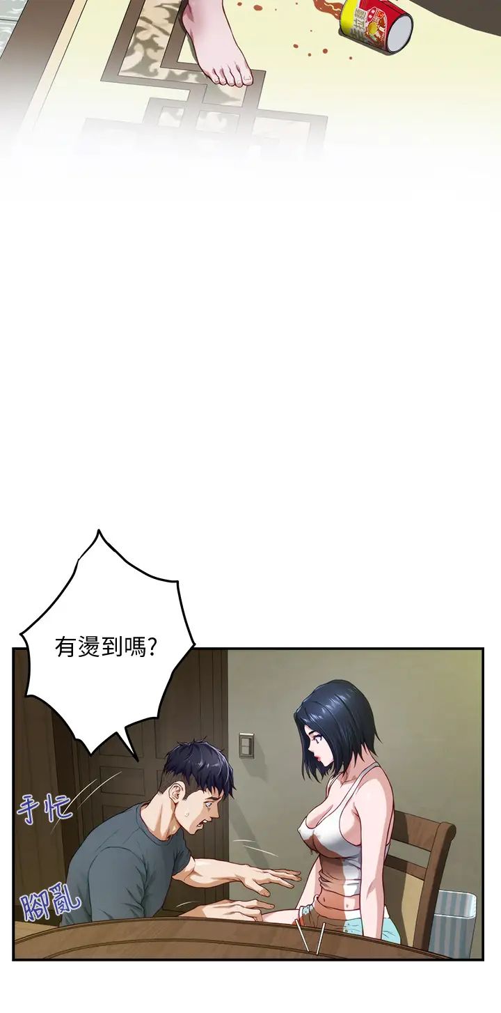 [韩国漫画] 姐姐的房间 剧情,熟女人妻,巨乳大奶#[73P]-66
