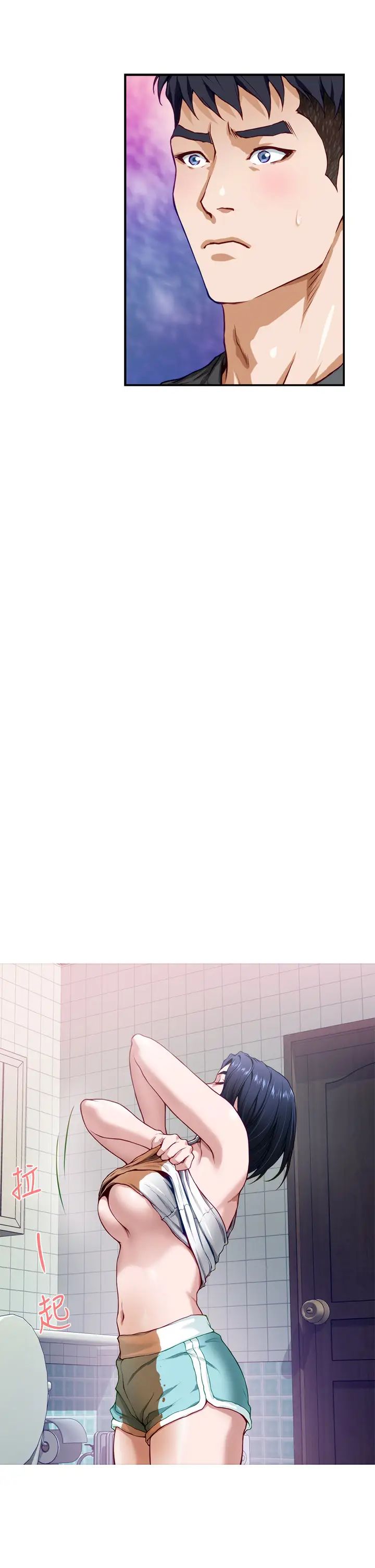 [韩国漫画] 姐姐的房间 剧情,熟女人妻,巨乳大奶#[73P]-69