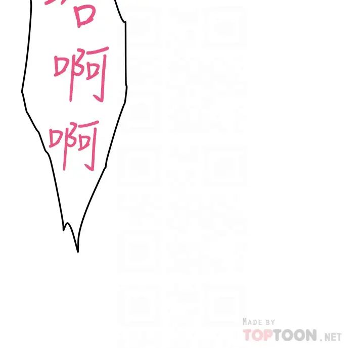 [韩国漫画] 姐姐的房间 剧情,熟女人妻,巨乳大奶#[73P]-8