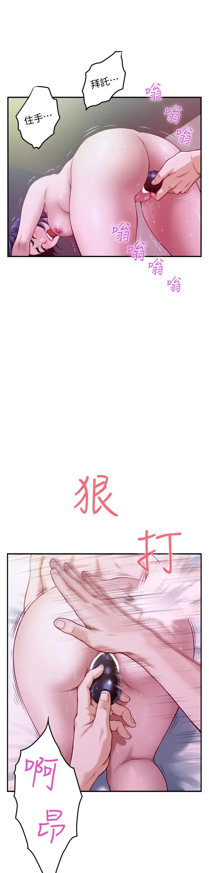 [韩国漫画] 姐姐的房间 剧情,熟女人妻,巨乳大奶#[73P]-9