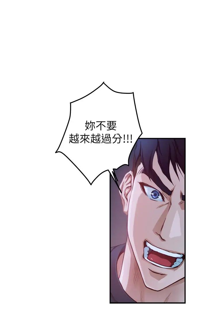 [韩国漫画] 姐姐的房间 剧情,熟女人妻,巨乳大奶#[71P]-38