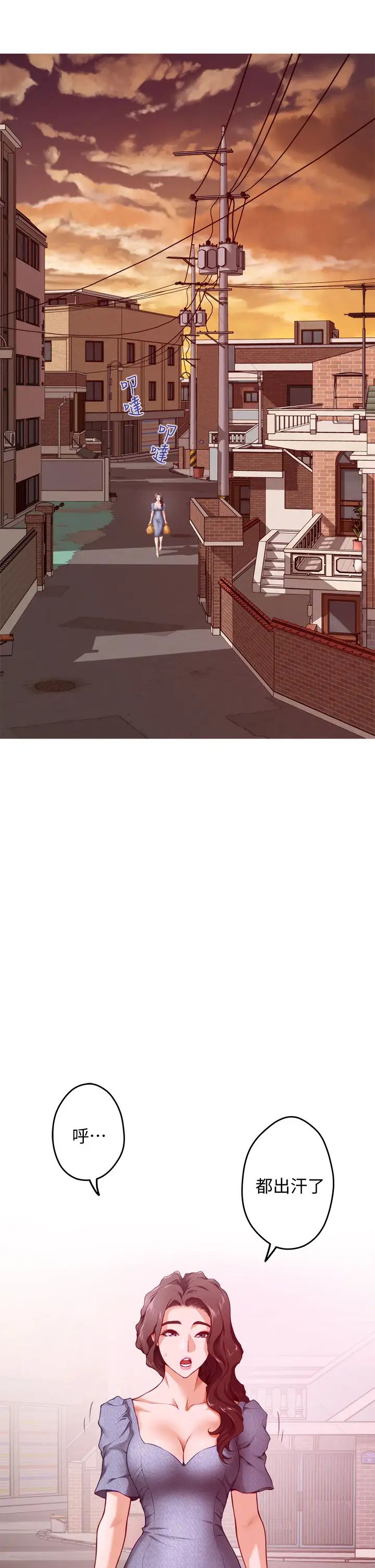 [韩国漫画] 姐姐的房间 剧情,熟女人妻,巨乳大奶#[71P]-66