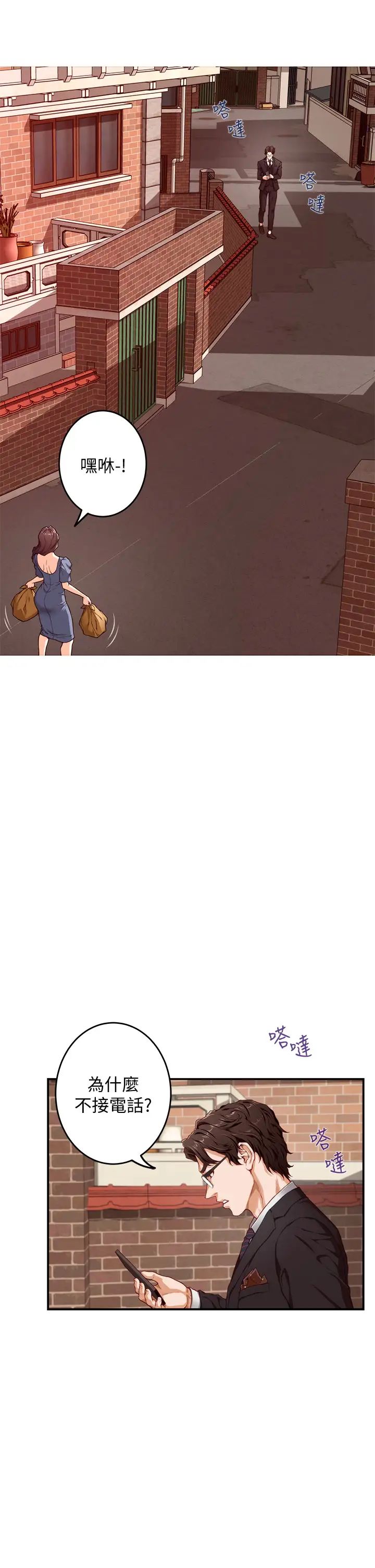 [韩国漫画] 姐姐的房间 剧情,熟女人妻,巨乳大奶#[71P]-68