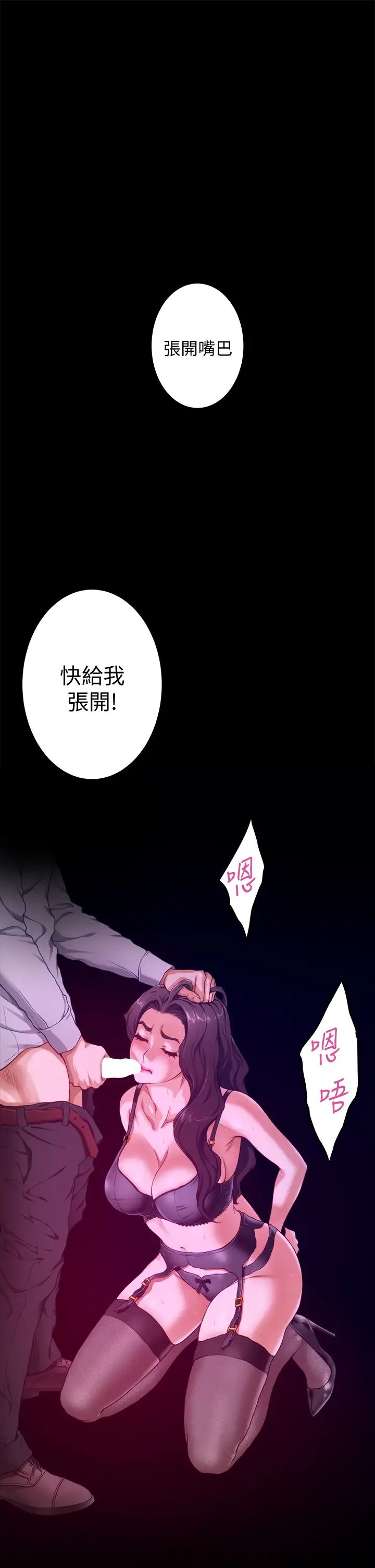 [韩国漫画] 姐姐的房间 剧情,熟女人妻,巨乳大奶#[64P]-37
