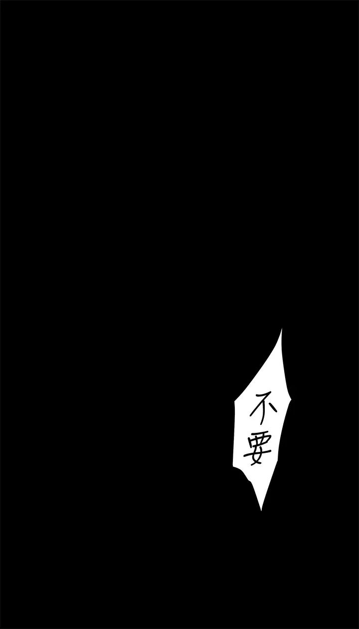 [韩国漫画] 姐姐的房间 剧情,熟女人妻,巨乳大奶#[64P]-39