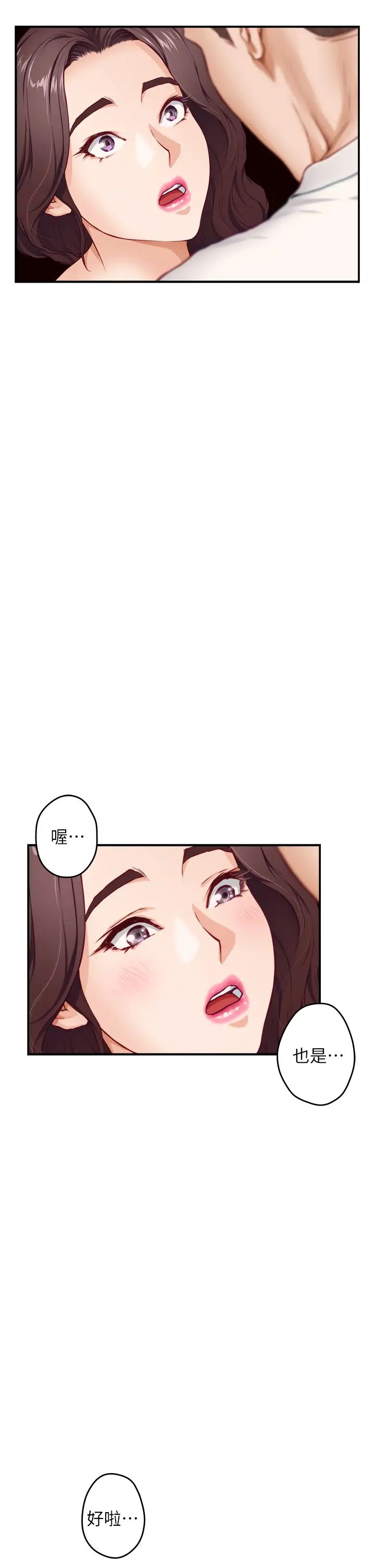 [韩国漫画] 姐姐的房间 剧情,熟女人妻,巨乳大奶#[64P]-46