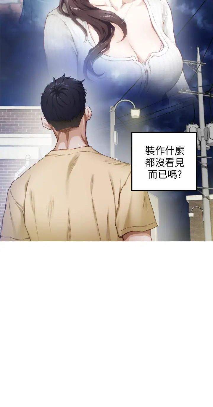 [韩国漫画] 姐姐的房间 剧情,熟女人妻,巨乳大奶#[62P]-26