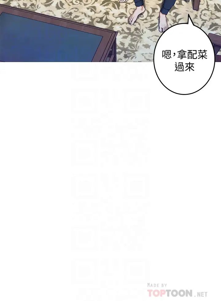 [韩国漫画] 姐姐的房间 剧情,熟女人妻,巨乳大奶#[62P]-4