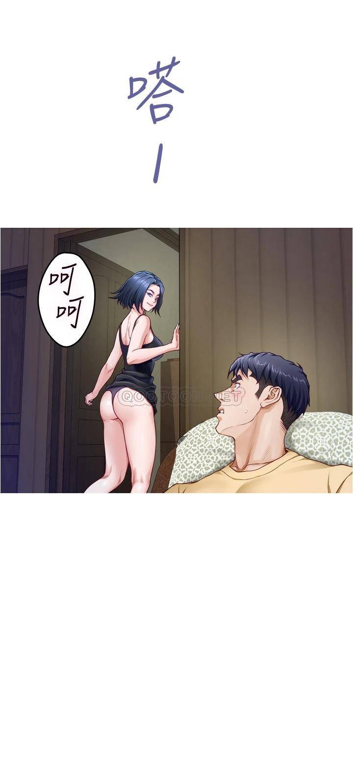 [韩国漫画] 姐姐的房间 剧情,熟女人妻,巨乳大奶#[75P]-25