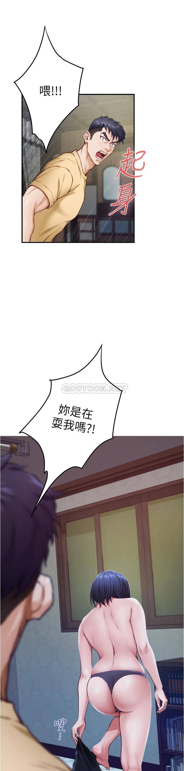 [韩国漫画] 姐姐的房间 剧情,熟女人妻,巨乳大奶#[75P]-26