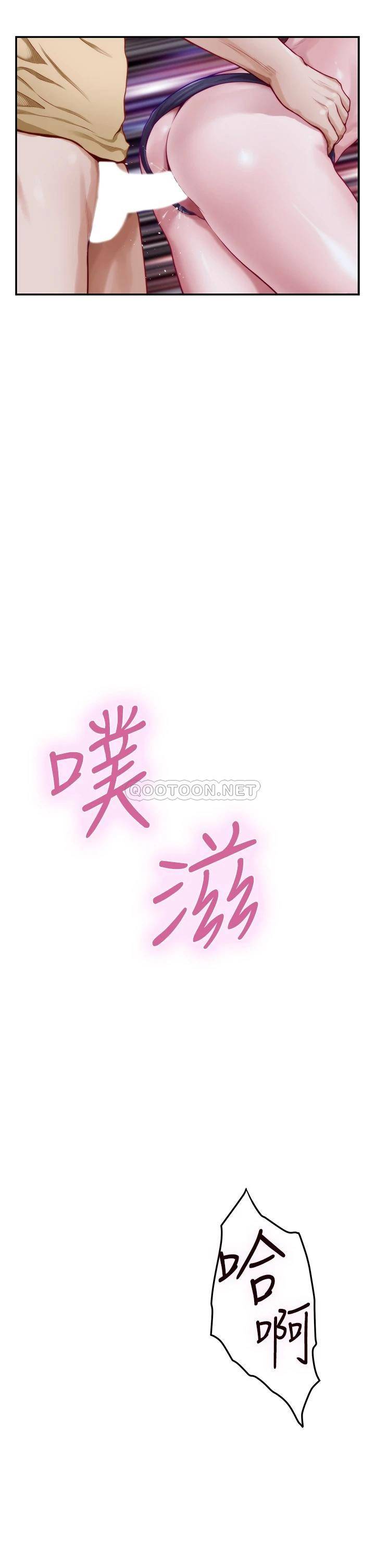 [韩国漫画] 姐姐的房间 剧情,熟女人妻,巨乳大奶#[75P]-34