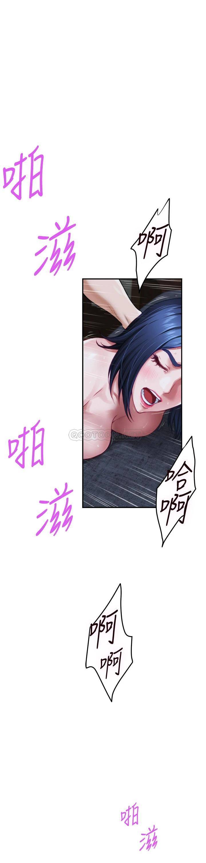 [韩国漫画] 姐姐的房间 剧情,熟女人妻,巨乳大奶#[75P]-41