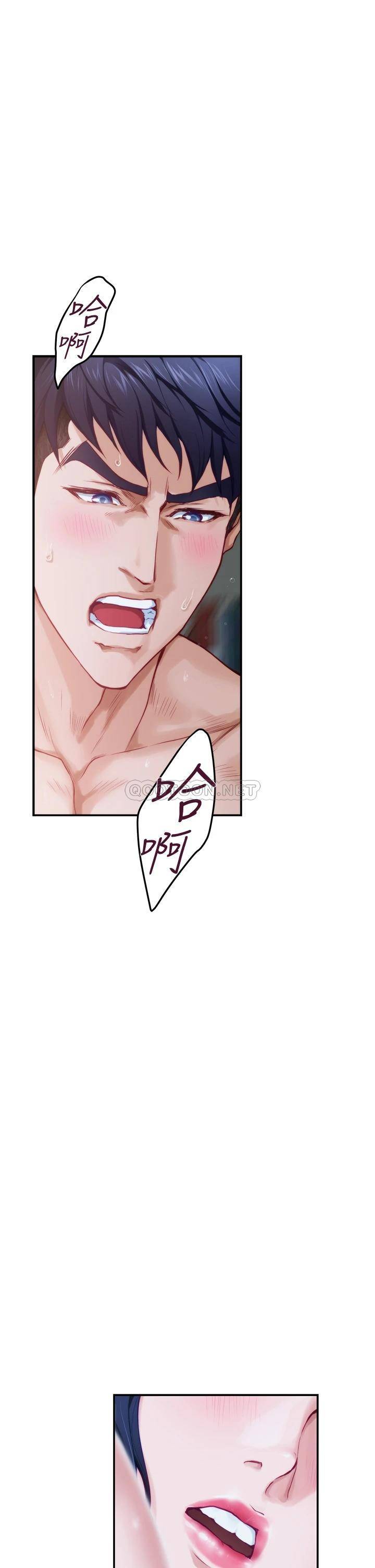 [韩国漫画] 姐姐的房间 剧情,熟女人妻,巨乳大奶#[75P]-44