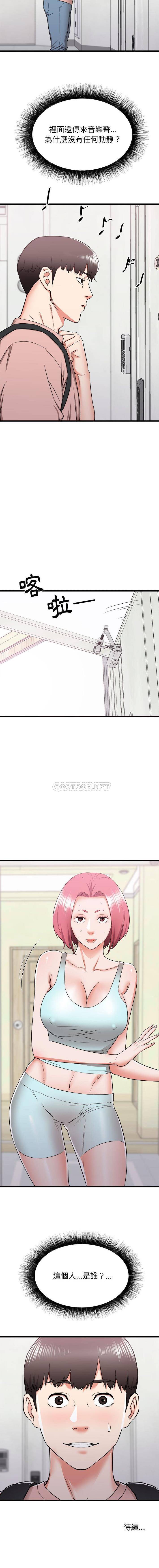 [韩国漫画] 寄住姐姐家 剧情,熟女人妻,巨乳大奶#[16P]-16