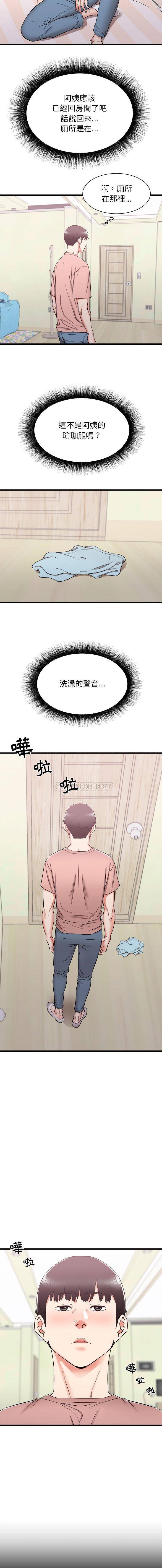 [韩国漫画] 寄住姐姐家 剧情,熟女人妻,巨乳大奶#[16P]-13