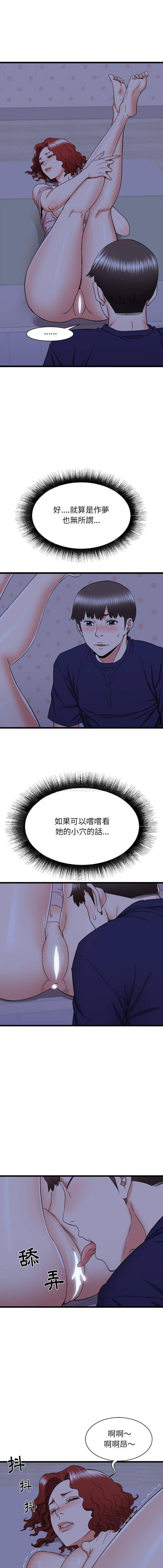 [韩国漫画] 寄住姐姐家 剧情,熟女人妻,巨乳大奶#[16P]-7
