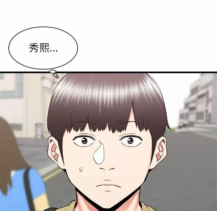 [韩国漫画] 寄住姐姐家 剧情,熟女人妻,巨乳大奶#[145P]-119