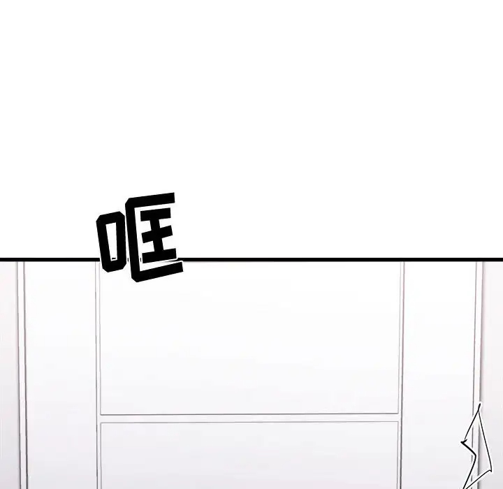 [韩国漫画] 寄住姐姐家 剧情,熟女人妻,巨乳大奶#[159P]-113