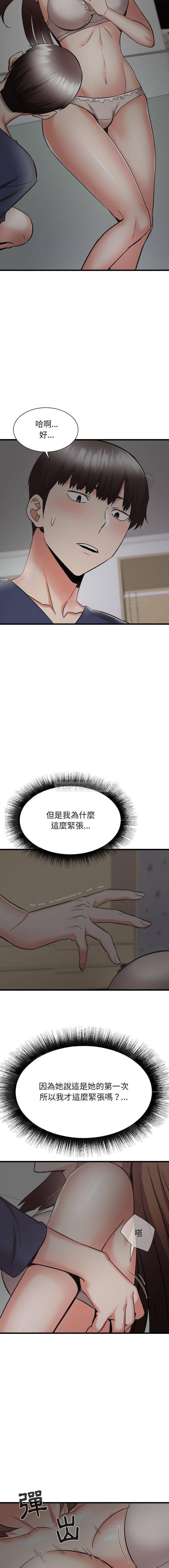 [韩国漫画] 寄住姐姐家 剧情,熟女人妻,巨乳大奶#[16P]-11