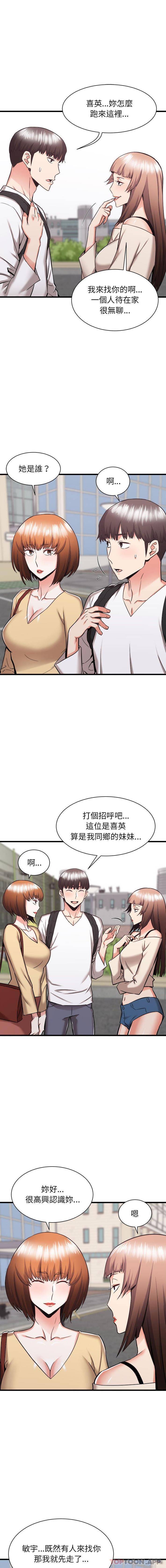 [韩国漫画] 寄住姐姐家 剧情,熟女人妻,巨乳大奶#[16P]-1