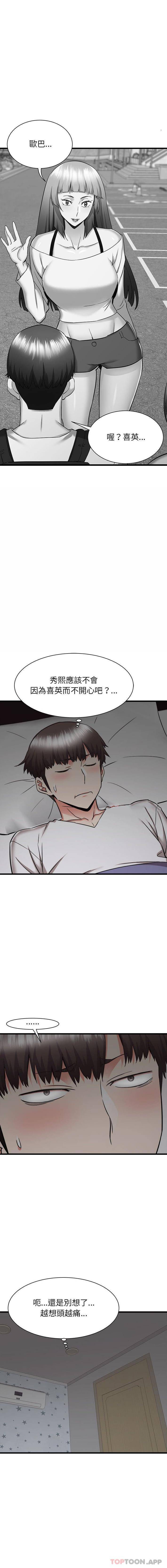 [韩国漫画] 寄住姐姐家 剧情,熟女人妻,巨乳大奶#[16P]-12