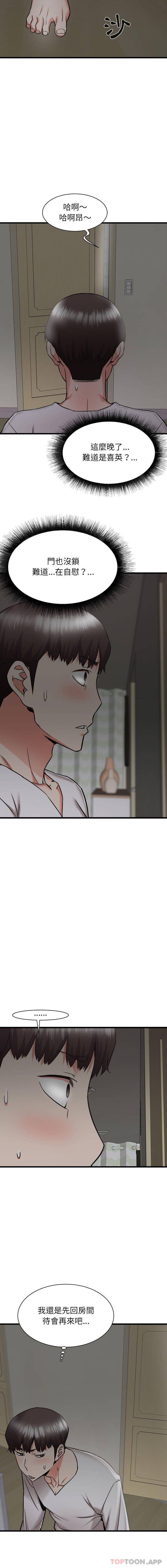 [韩国漫画] 寄住姐姐家 剧情,熟女人妻,巨乳大奶#[16P]-14
