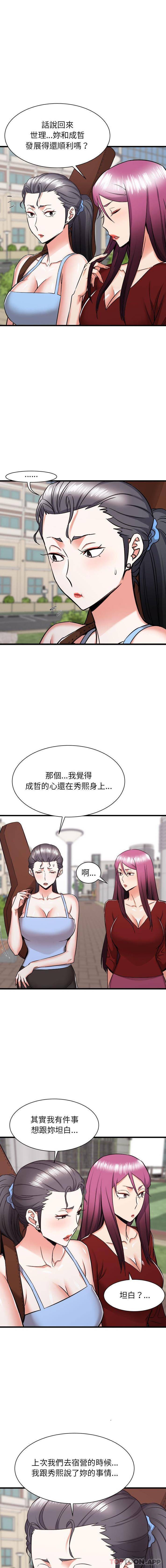 [韩国漫画] 寄住姐姐家 剧情,熟女人妻,巨乳大奶#[16P]-4
